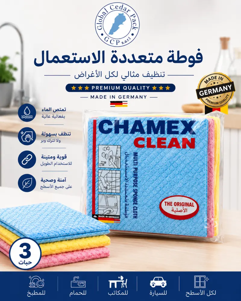 Chamex clean