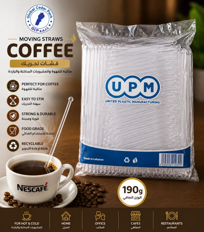 Moving straws coffee