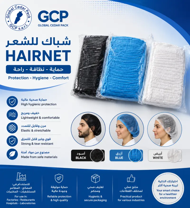 Hairnet all colors