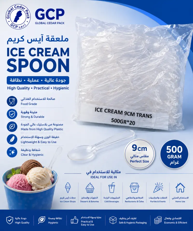 Spoon flat